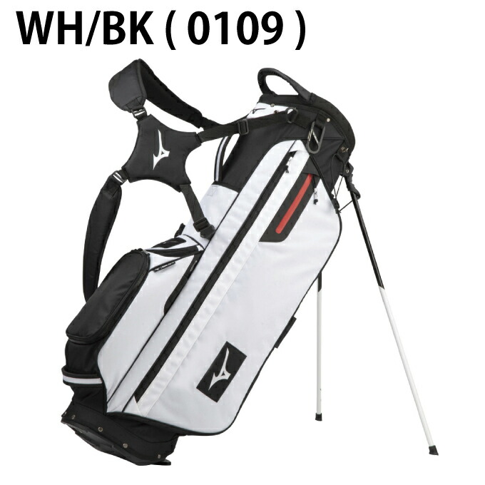楽天市場】ミズノ スタンドキャディバッグ メンズ BR-D3 5LJC213000