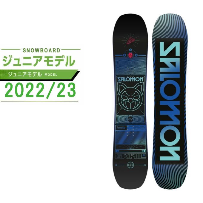 楽天市場】サロモン スノーボード 板 ジュニア グレイル GRAIL
