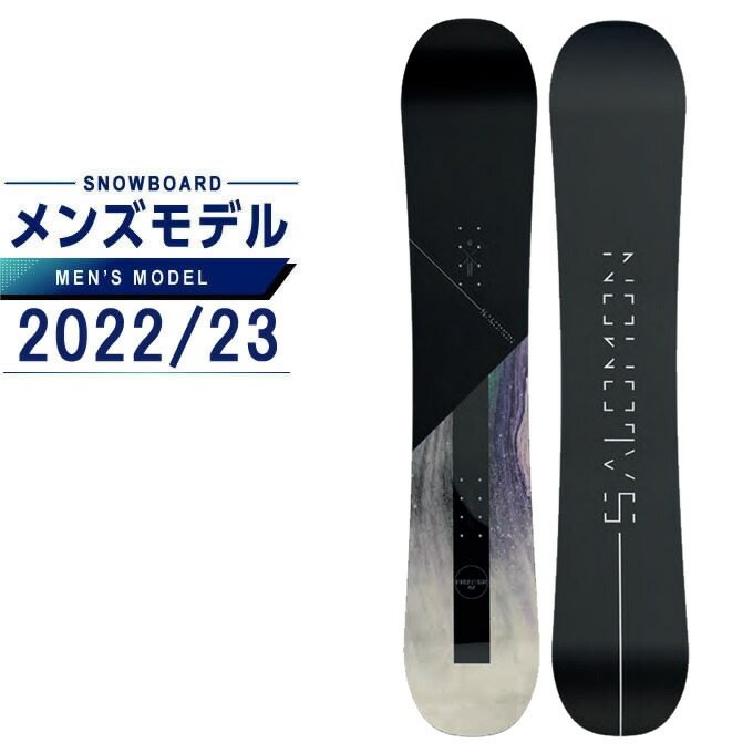 楽天市場】サロモン スノーボード 板 メンズ レディース フロンティア