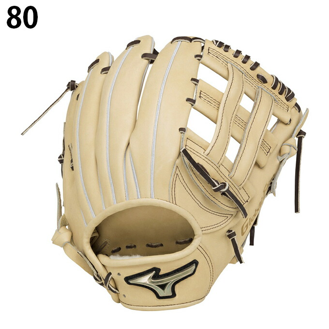 楽天市場】ミズノ 野球 硬式グローブ 外野手用 メンズ 硬式用