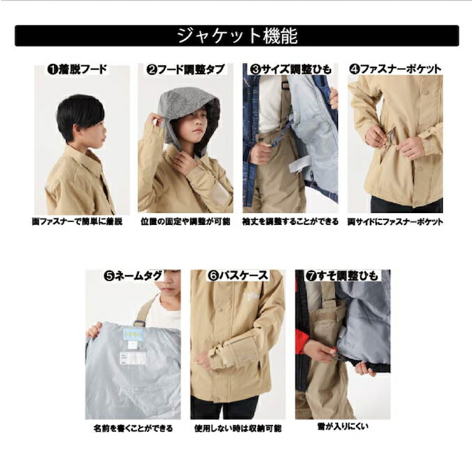 楽天市場】スキーウェア キッズ 子供 防水 上下セット スノーウェア