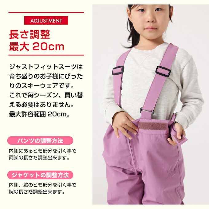 楽天市場】スキーウェア キッズ 子供 防水 上下セット スノーウェア