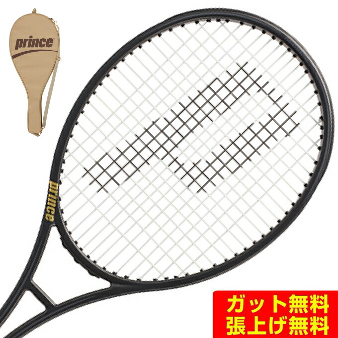 楽天市場】プリンス PRINCE 硬式テニスラケット PHANTOM GRAPHITE 97