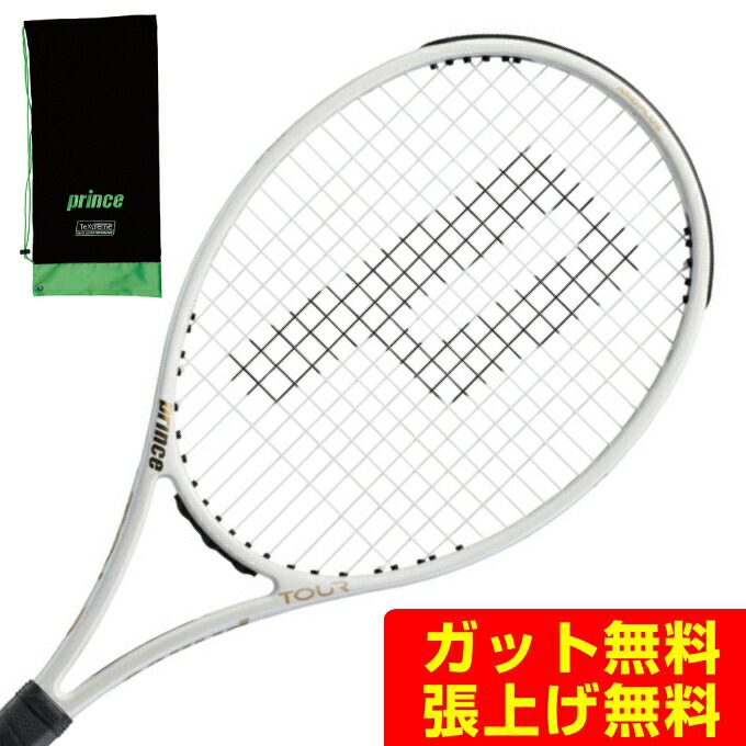 楽天市場】プリンス PRINCE 硬式テニスラケット TOUR O3 100 ツアー