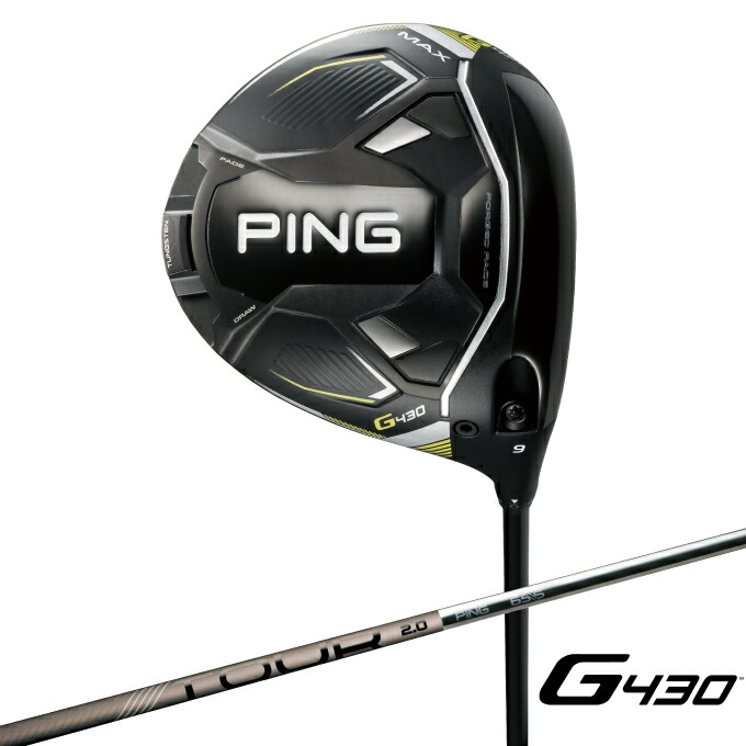 楽天市場】ping g430 maxの通販