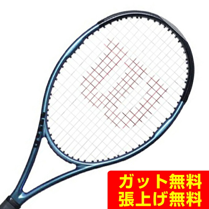 ウィルソン ULTRA TOUR 95J V4.0 WR117011U (テニスラケット) 価格比較