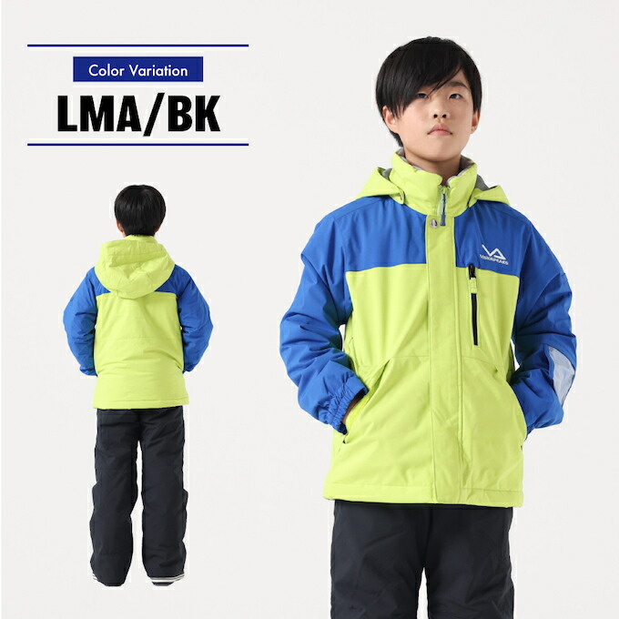 楽天市場】スキーウェア ジュニア キッズ 子供 上下セット スノー