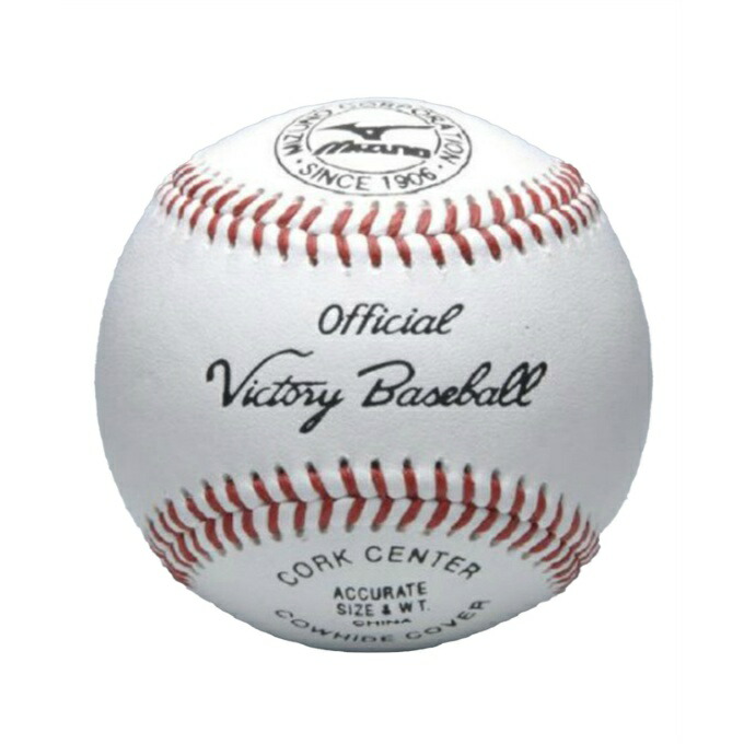 試合球 野球 硬式ボール」の人気商品一覧 | 安い商品を通販サイトから