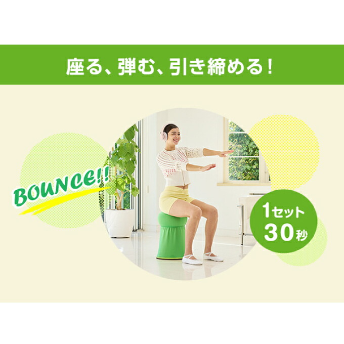 楽天市場】バウンズシェイプ ブラウン WS BCS-WS02 スクワット 体幹