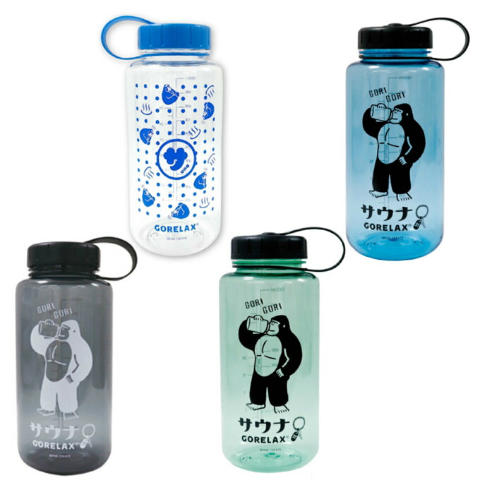 楽天市場】【送料無料】ごリラックス GORELAX 水筒 ウォーターボトル
