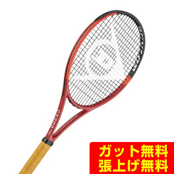 楽天市場】ダンロップ DUNLOP 硬式テニスラケット 限定CX200 TOUR 18