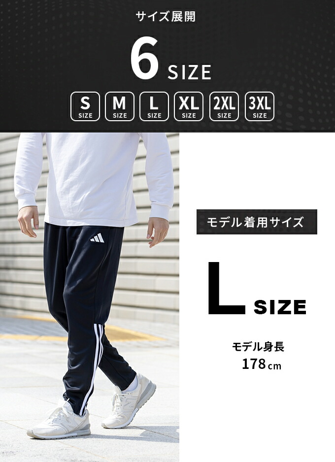 楽天市場】アディダス スポーツウェア ジャージ ロングパンツ メンズ