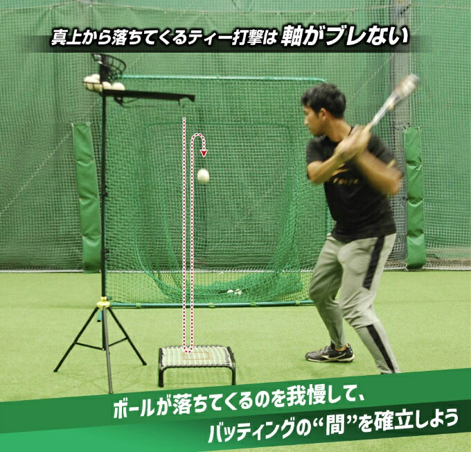 楽天市場】【半年保証付】フィールドフォース 野球 バッティングティー