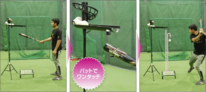 楽天市場】【半年保証付】フィールドフォース 野球 トレーニング 落下