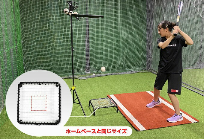 楽天市場】【半年保証付】フィールドフォース 野球 トレーニング 落下