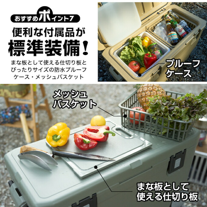 楽天市場】ダイワ クーラーボックス 43L ランドレーベル PS4300 カーキ