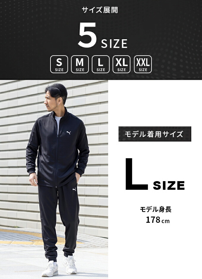 楽天市場】プーマ スポーツウェア ジャージ ロングパンツ メンズ ESS