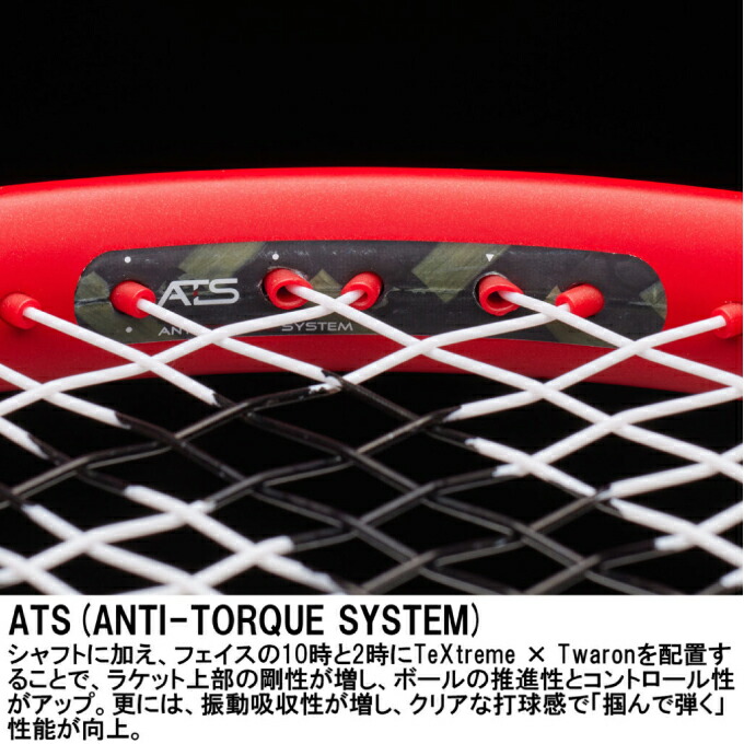 楽天市場】プリンス PRINCE 硬式テニスラケット ビーストオ—スリー