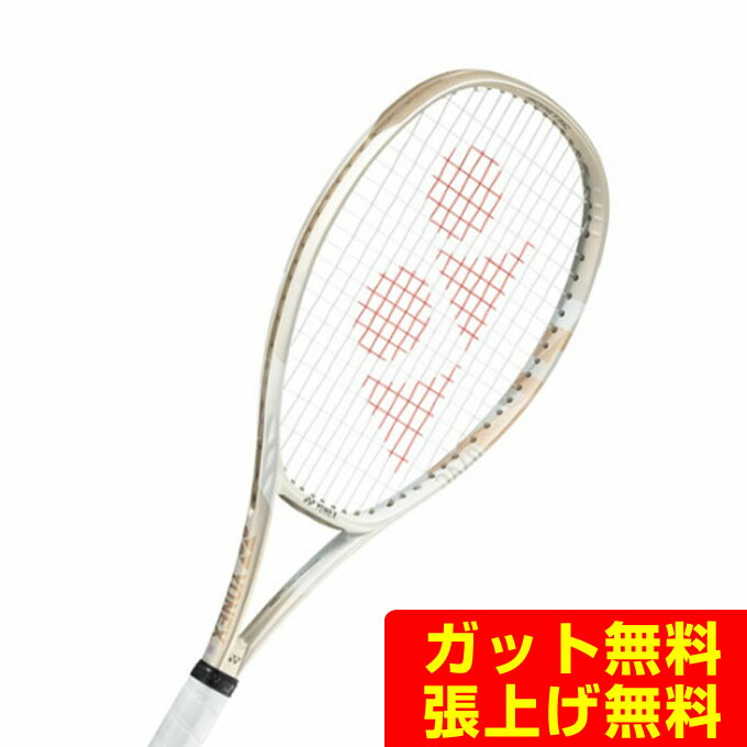 楽天市場】ヨネックス 硬式テニスラケット Vコアゲーム 07VCG-194