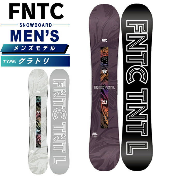 楽天市場】エフエヌティーシー スノーボード 板 メンズ フリースタイル