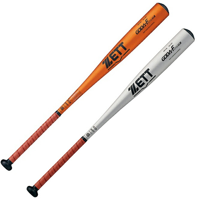 楽天市場】ゼット ZETT 野球 硬式バット 硬式金属バット ゴーダ GODA