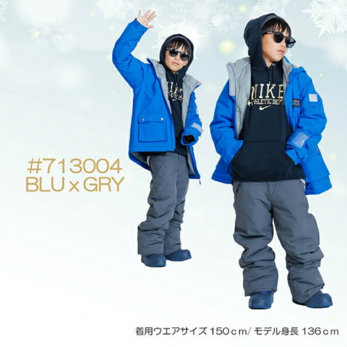 楽天市場】オンヨネ レセーダ スキーウェア キッズ ジュニア 子供 上下