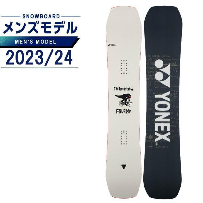 楽天市場】ヨネックス スノーボード 板 メンズ レディース フォー