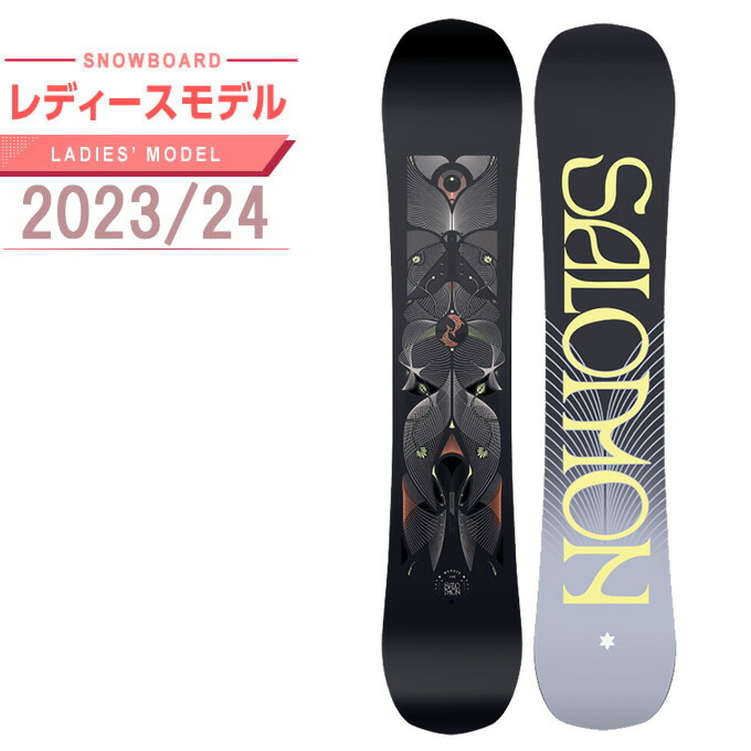 salomon wonder 139cm 小学高学年 から 中学生向け - メルカリ 良品