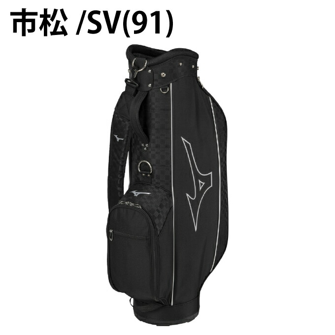 楽天市場】ミズノ キャディバッグ メンズ 軽量 8.5型 5分割 NX.1