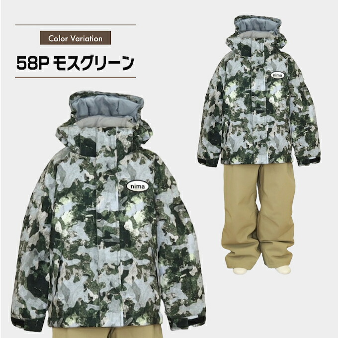 楽天市場】スキーウェア キッズ 子供 防水 撥水 上下セット スノー