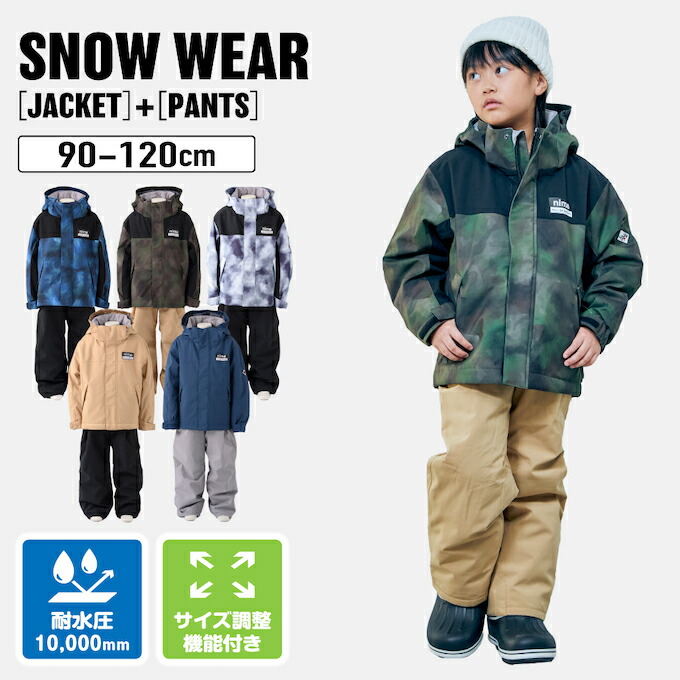 高機能耐水10000mm】スキーウェア 上下セット S155-165㎝ スノボ