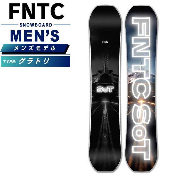 楽天市場】fntc 23-24 sotの通販