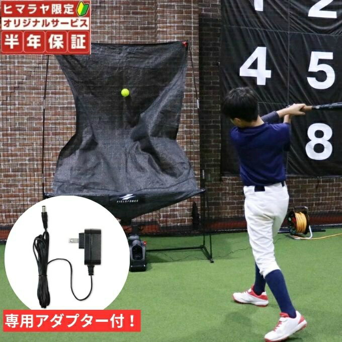 楽天市場】オートリターン フロントトスの通販