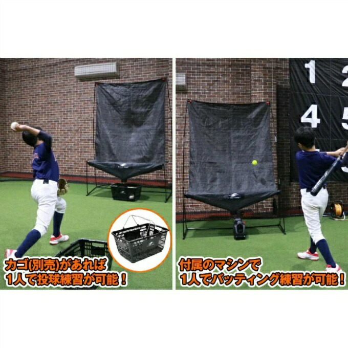 楽天市場】【アダプターセット】フィールドフォース FIELDFORCE 野球