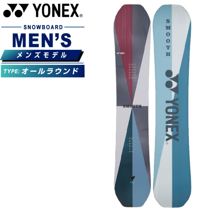 楽天市場】yonex smooth（ボード｜スノーボード用品）：ウィンター