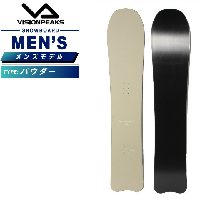 楽天市場】ビジョンピークス(VISIONPEAKS) スノーボード 板 メンズ