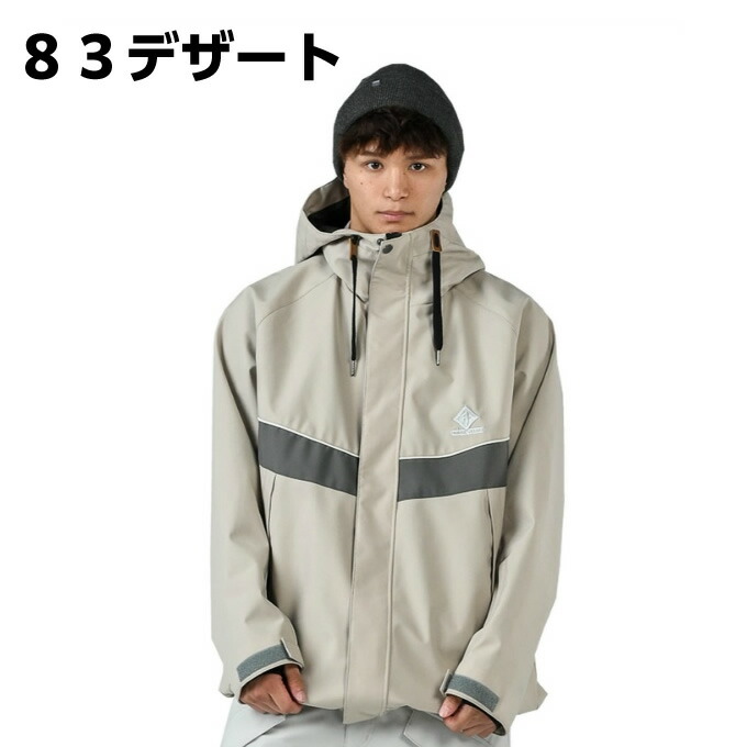 楽天市場】グラバークリーク(GRAVER CREEK) スノーボードウェア