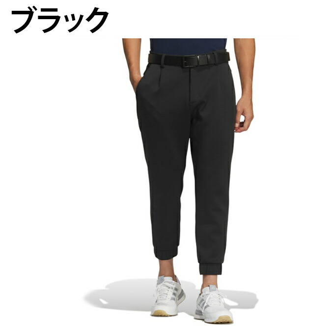楽天市場】アディダス adidas ゴルフウェア ロングパンツ メンズ
