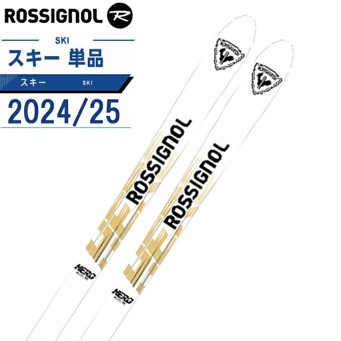 楽天市場】ロシニョール ROSSIGNOL スキー板 オールラウンド メンズ