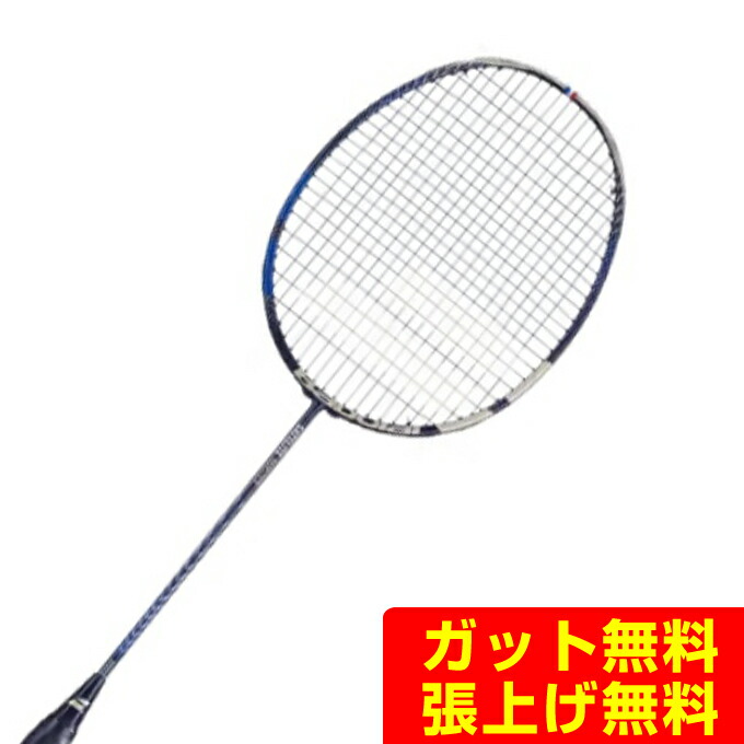 楽天市場】バボラ Babolat バドミントンラケット Satelite Master