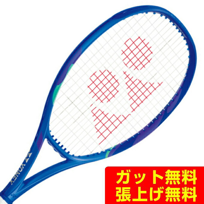 楽天市場】ヨネックス 硬式テニスラケット Eゾーン 100 08EZ100-786