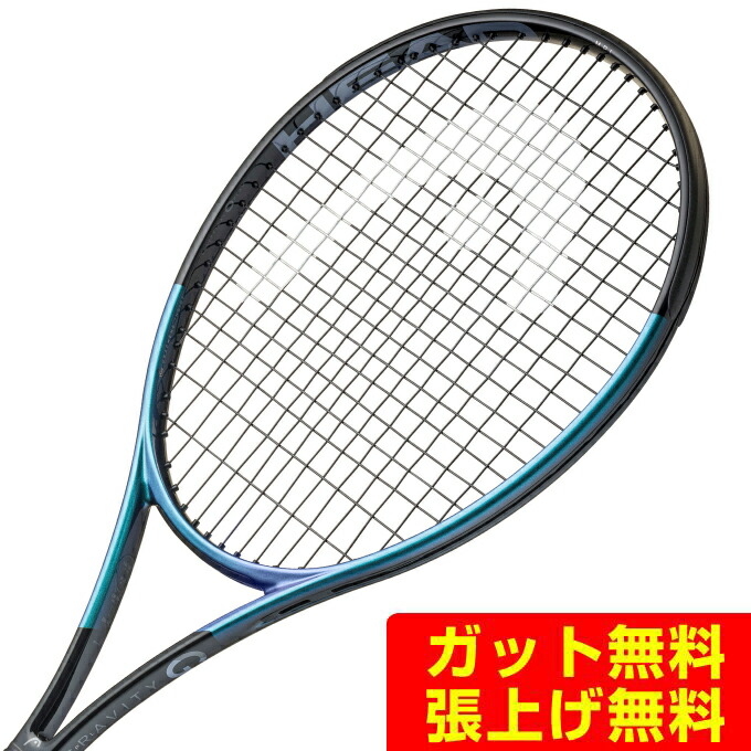 HEAD GRAVITY MPL 2023 グリップG2 2023 HEAD GRAVITY MP グリップG2