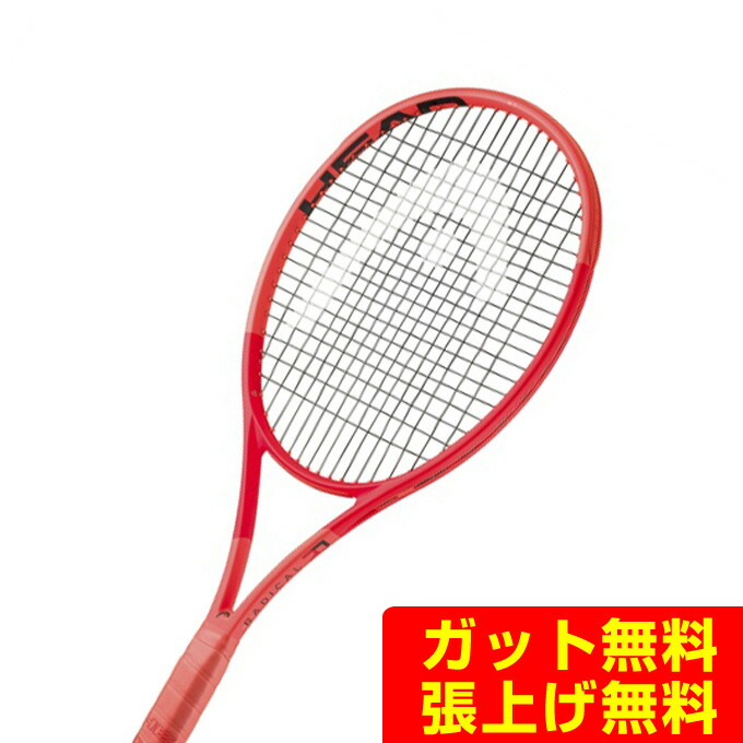 テニス ラケット ヘッド ラジカルmp」の人気商品一覧 | 安い商品を通販
