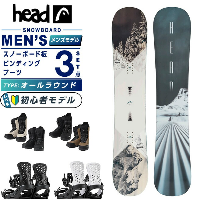 スノーボード head 板」の人気商品一覧 | 安い商品を通販サイトから