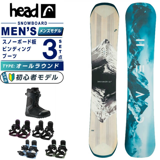 スノーボード head 板」の人気商品一覧 | 安い商品を通販サイトから