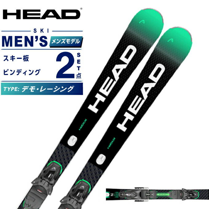 楽天市場】head ビンディング（スキー用品｜ウィンタースポーツ