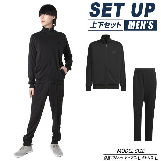 楽天市場】アディダス スポーツウェア ジャージ 上下セット メンズ