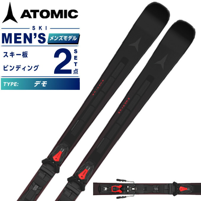 楽天市場】ビンディング atomic x16（スキー用品｜ウィンタースポーツ