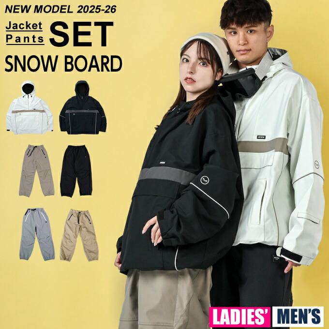 楽天市場】スノーボード ウェア アンセム（上下セット・つなぎ｜メンズ
