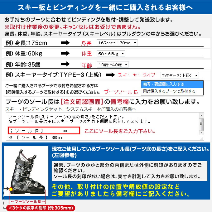 楽天市場】ロシニョール スキー板 デモ レーシング メンズ S VIRAGE